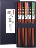MFJUNS 5 Pairs Natural Wooden Chopsticks Reusable Japanese Chopsticks – Lightweight Safe Chop Sticks 8.9 Inch/22.7 cm Gift Set